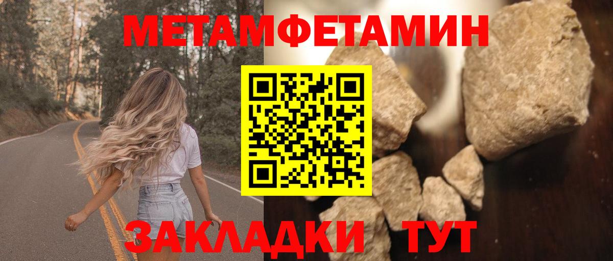 Бугульма  Амфетамин VHQ  АМФЕТАМИН  Вход с VPN  АМФ 