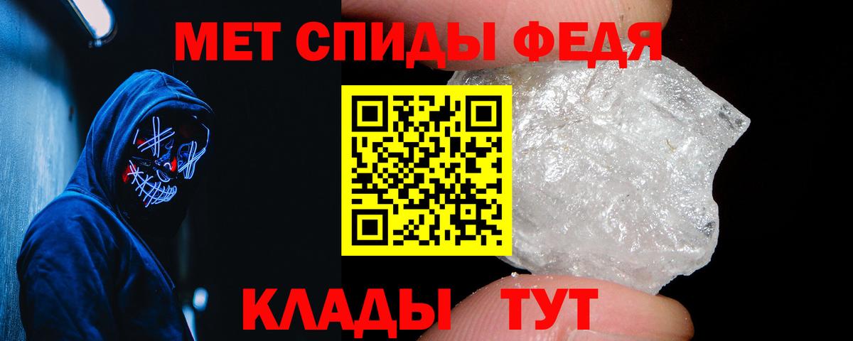 АМФ 97% Бугульма