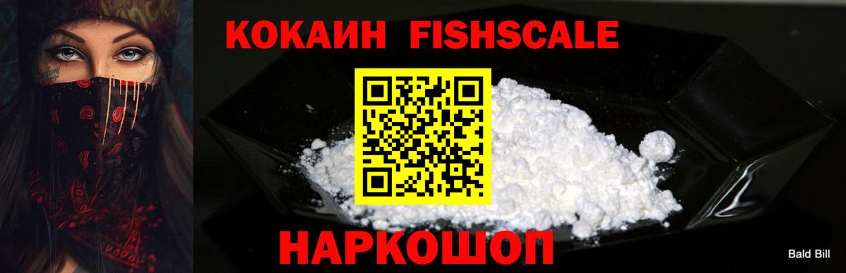 КОКАИН Колумбийский Бугульма
