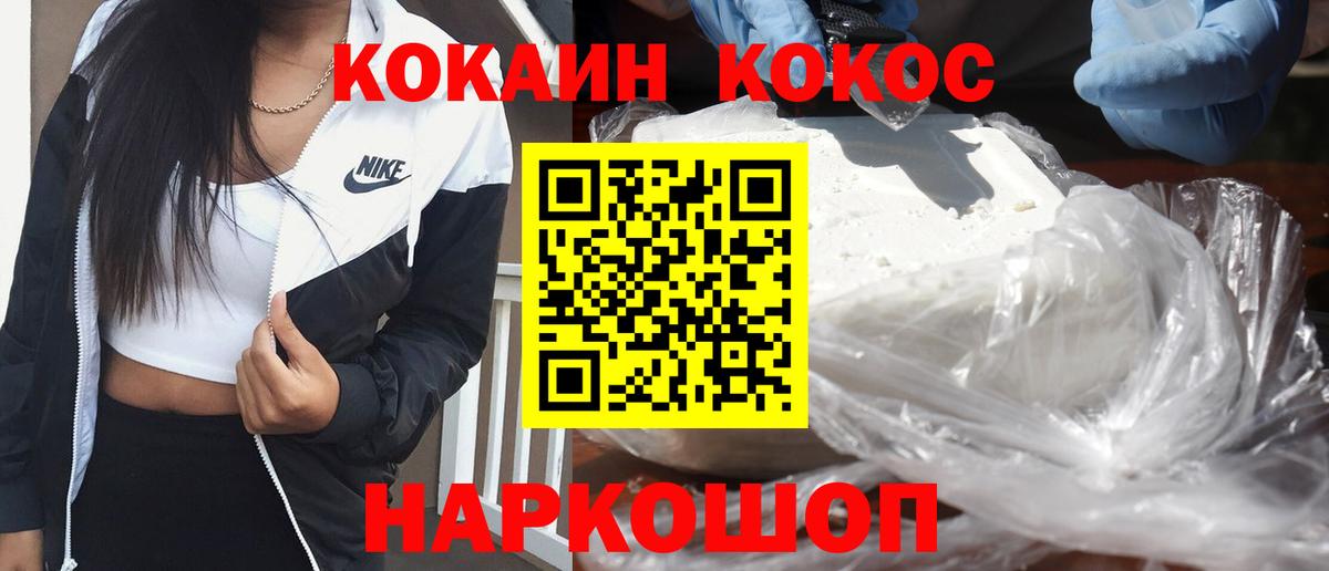Cocaine Fish Scale  Вход с VPN  COCAIN FishScale  Бугульма 