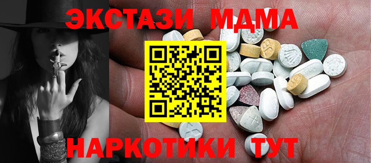 Экстази DUBAI Бугульма