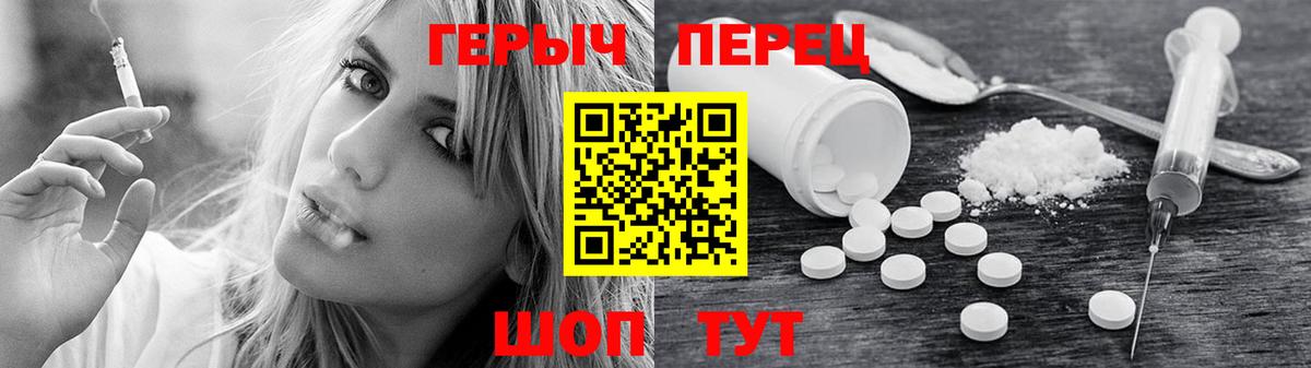 Героин Heroin  Вход с VPN  Бугульма 