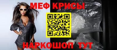 прущие грибы Волгодонск