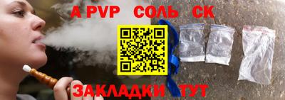 мдпв Волжский