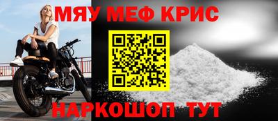 прущие грибы Волгодонск