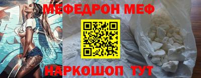 прущие грибы Волгодонск