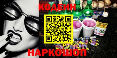 мефедрон Волжск
