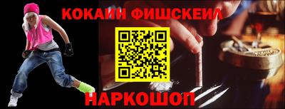 прущие грибы Волгодонск