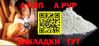 мефедрон Волжск