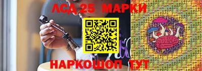прущие грибы Волгодонск