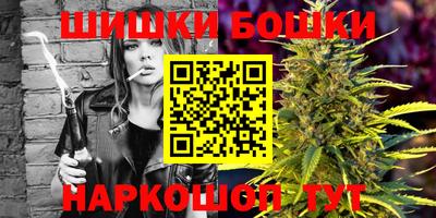 мефедрон Волжск