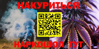 мефедрон Волжск