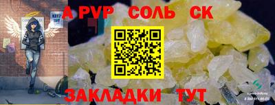 прущие грибы Волгодонск