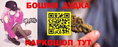 мефедрон Волжск