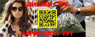 мефедрон Волжск