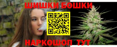 мефедрон Волжск