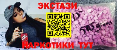 мефедрон Волжск