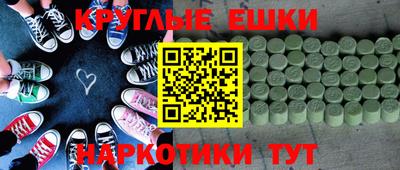 мефедрон Волжск