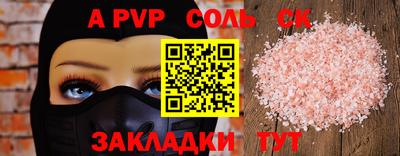 прущие грибы Волгодонск