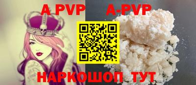 мдпв Волжский