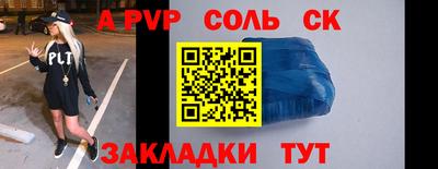 мдпв Волжский