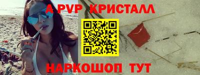 мдпв Волжский