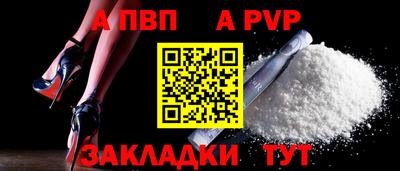 мдпв Волжский