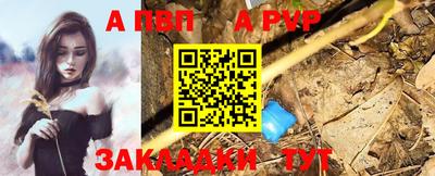 мефедрон Волжск