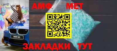 прущие грибы Волгодонск