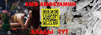 мефедрон Волжск