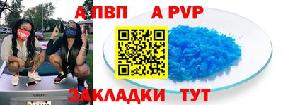 мдпв Волжский