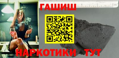 прущие грибы Волгодонск