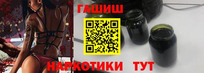 прущие грибы Волгодонск
