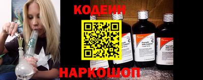 прущие грибы Волгодонск
