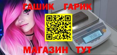 прущие грибы Волгодонск