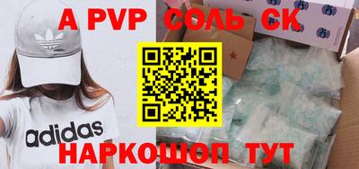 прущие грибы Волгодонск