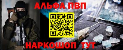 прущие грибы Волгодонск