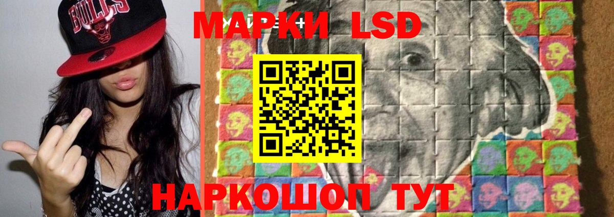 Лсд 25 экстази кислота  Вход с VPN  LSD-25 экстази  ЛСД экстази кислота  Бугульма 