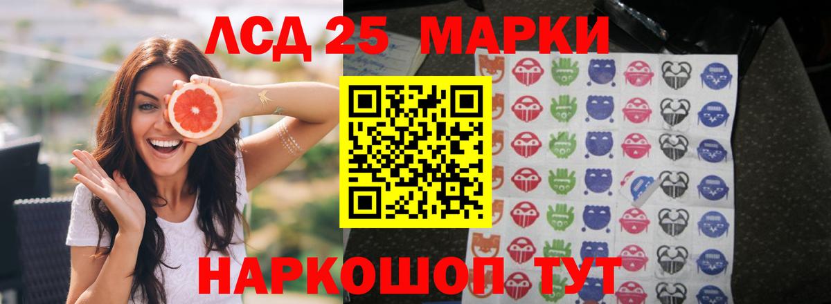 ЛСД экстази кислота Бугульма