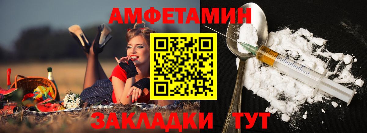 Первитин винт Бугульма