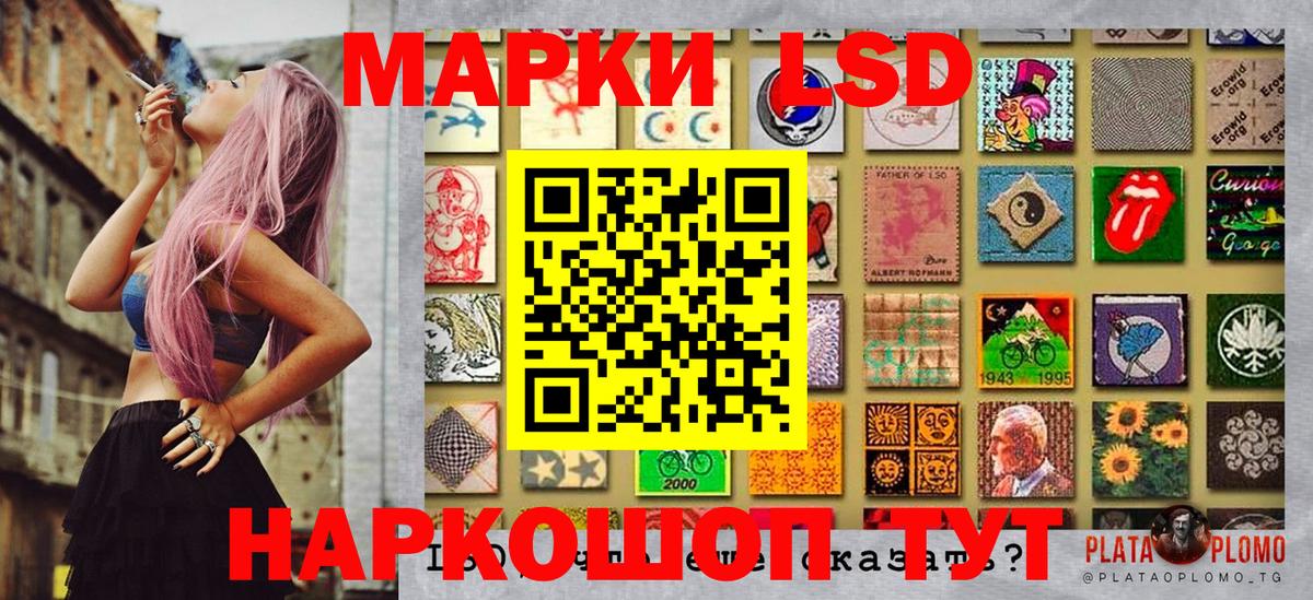 Марки N-bome  Вход с VPN  Бугульма  Наркотические марки 1,8мг 
