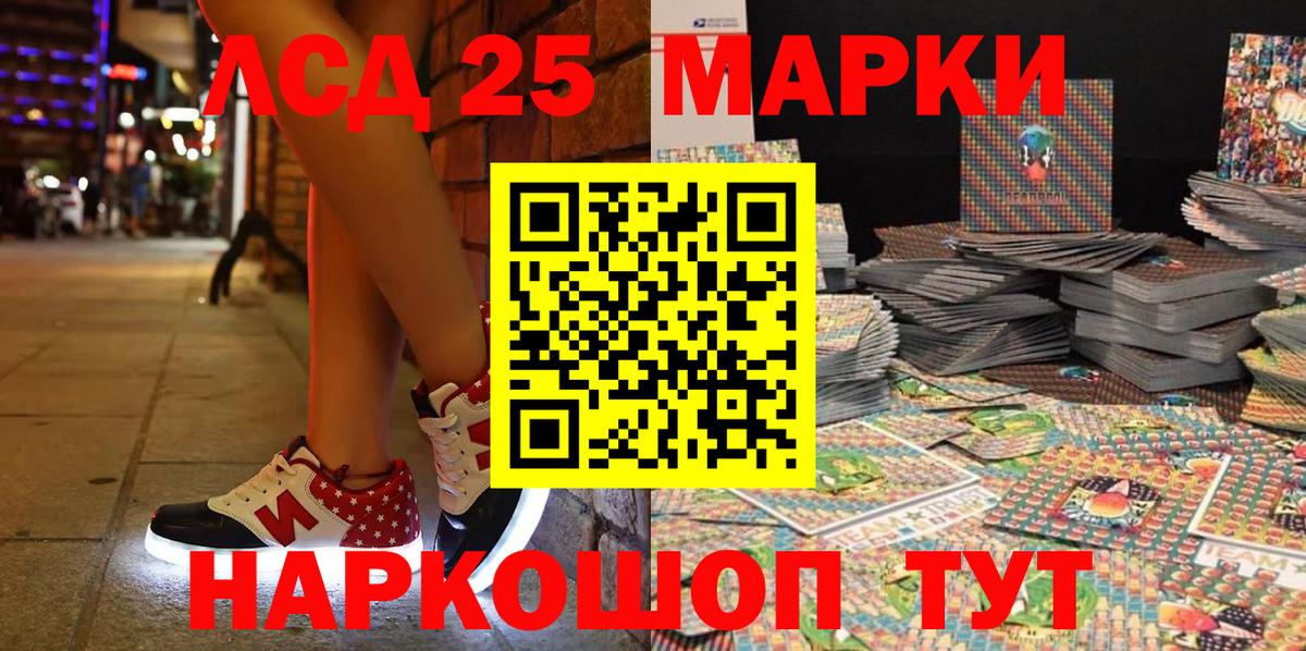 Марки NBOMe 1,8мг Бугульма