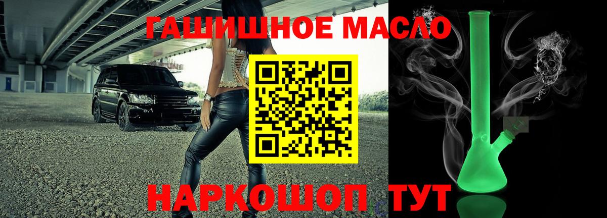 ТГК Wax  kraken маркетплейс  Бугульма  Вход с VPN 