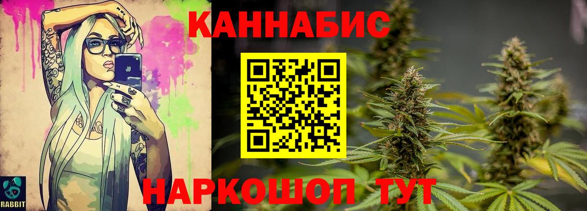 Шишки марихуана планчик  Канабис марихуана  Конопля гибрид  Бугульма  Вход с VPN 