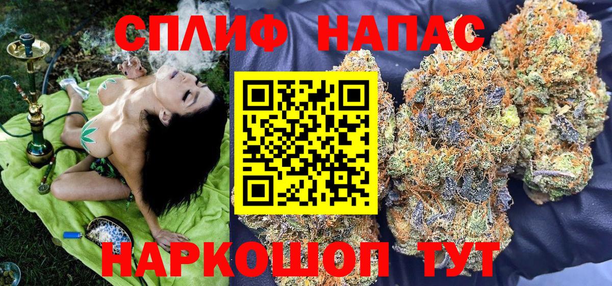 Каннабис тримм Бугульма